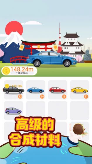 环游诸天万界-插图2