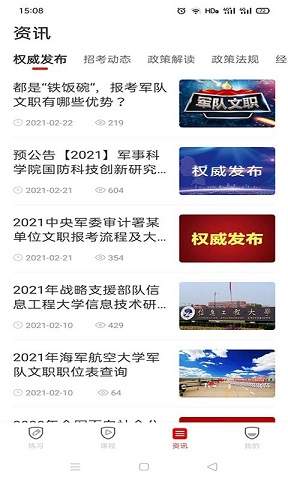 军师教育-插图3