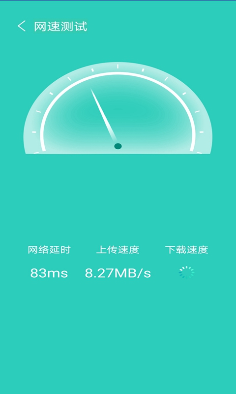 火箭快速清理-插图1