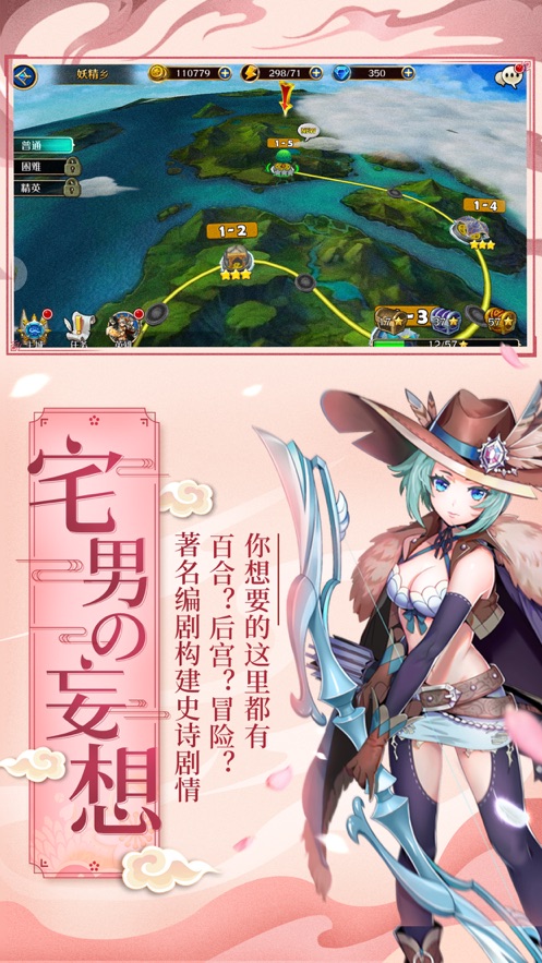 光辉神纪-插图3