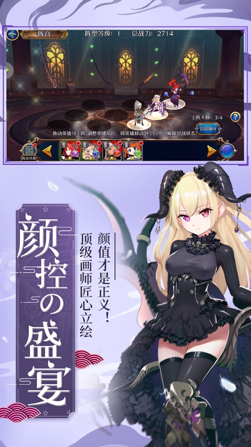 光辉神纪-插图2