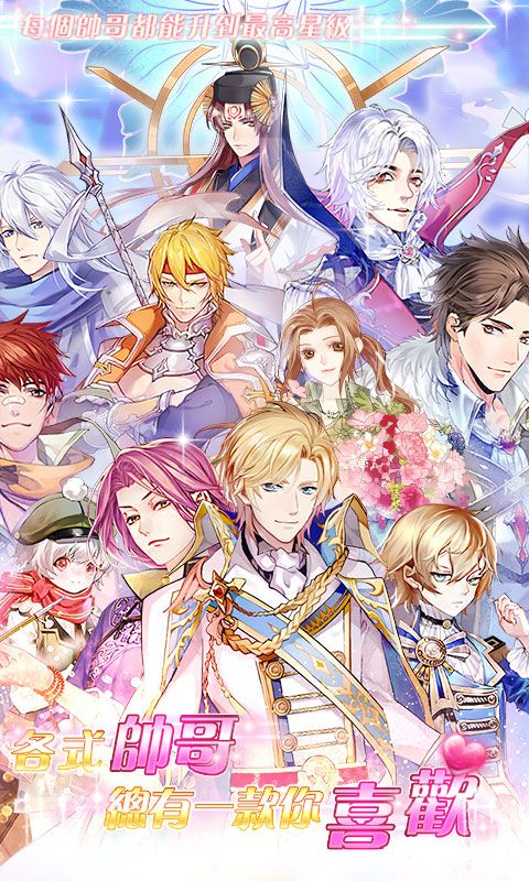 被动恋人的轮回物语-插图3