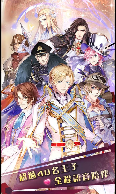 被动恋人的轮回物语-插图2