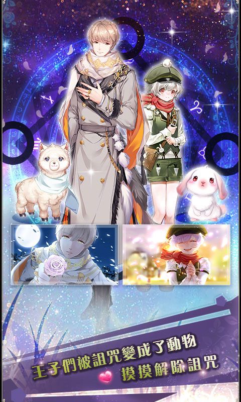 被动恋人的轮回物语-插图1