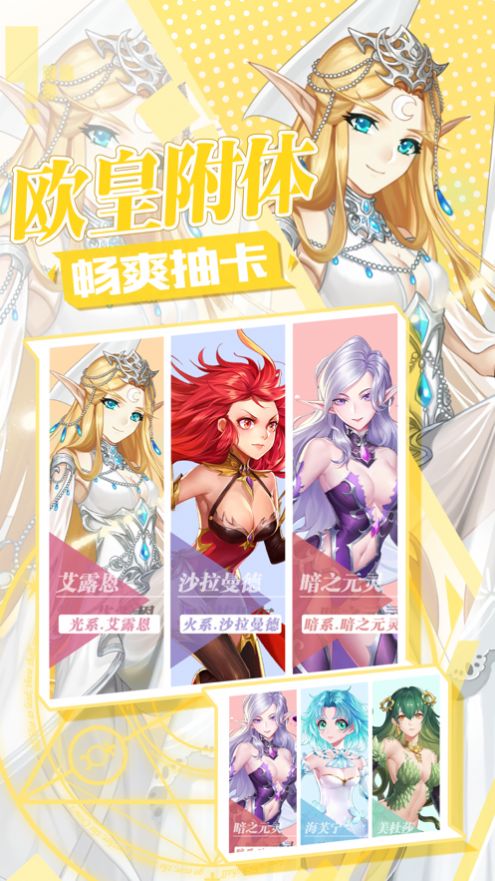 我的契灵生涯-插图3