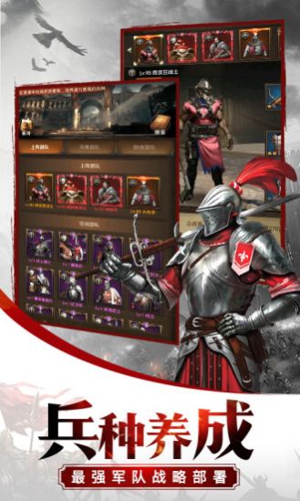 帝国七九府-插图3