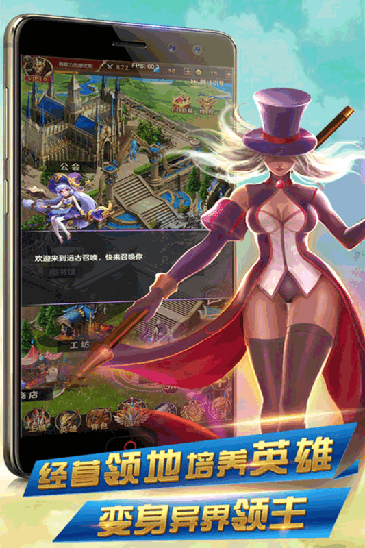 异世界武神传说-插图3