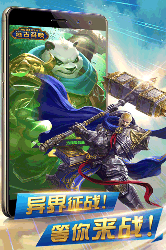 异世界武神传说-插图2