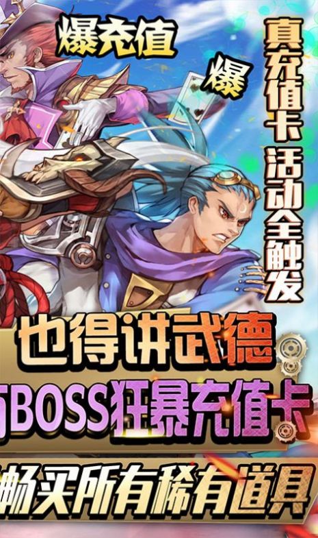 预梦勇者-插图3