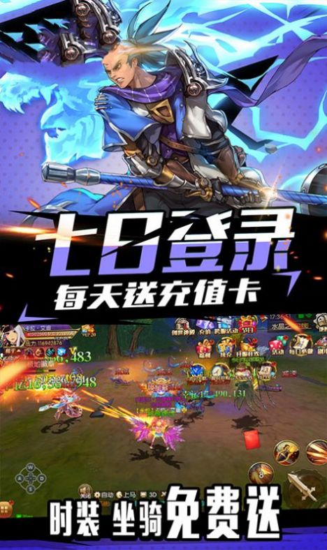 预梦勇者-插图2