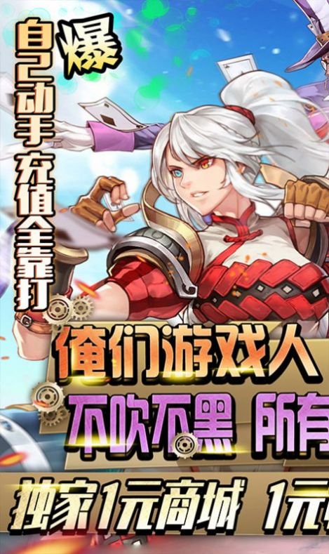 预梦勇者-插图1