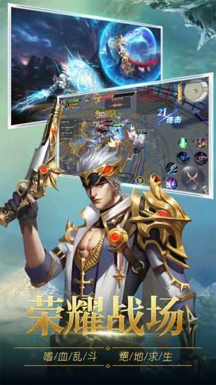 陷落秩序-插图3