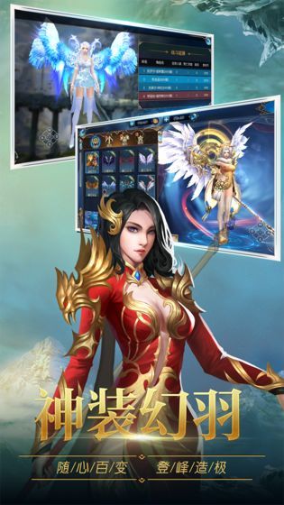 陷落秩序-插图1