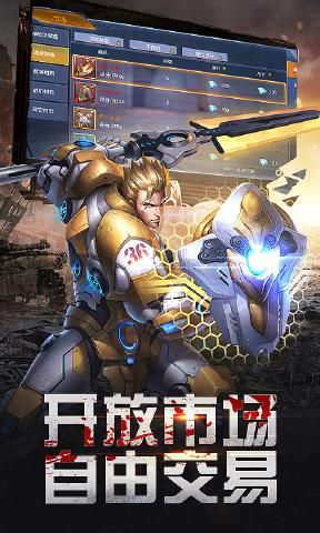 超元重启-插图3