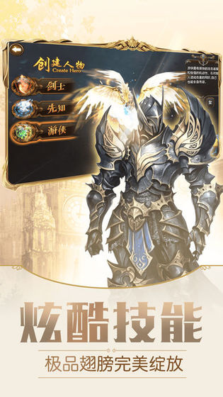 少女与野兽游戏-插图1