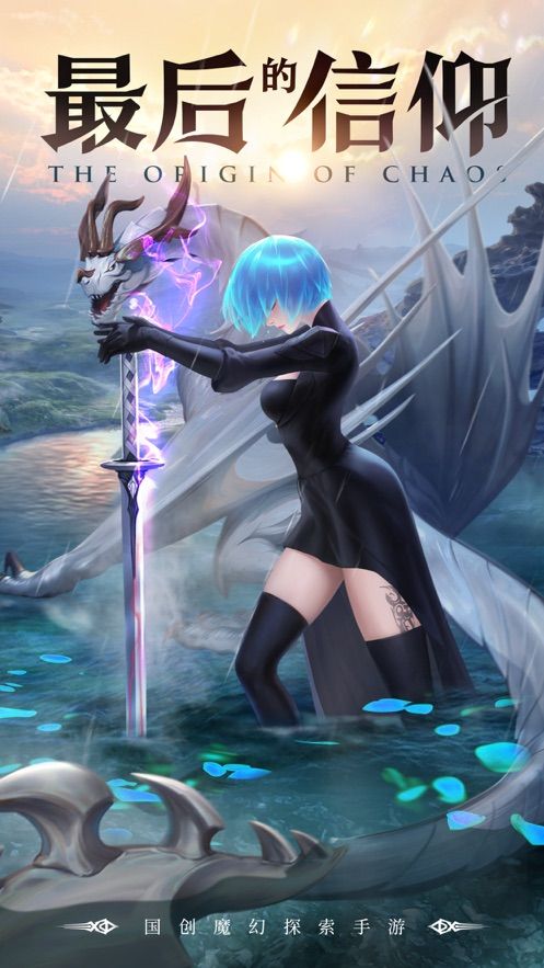 永恒魔法世界-插图1