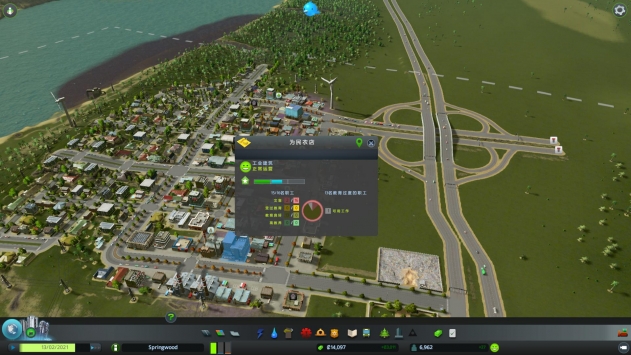 城市天际线-插图2