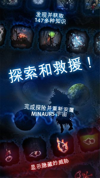 异域之地下世界-插图2