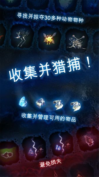 异域之地下世界-插图1