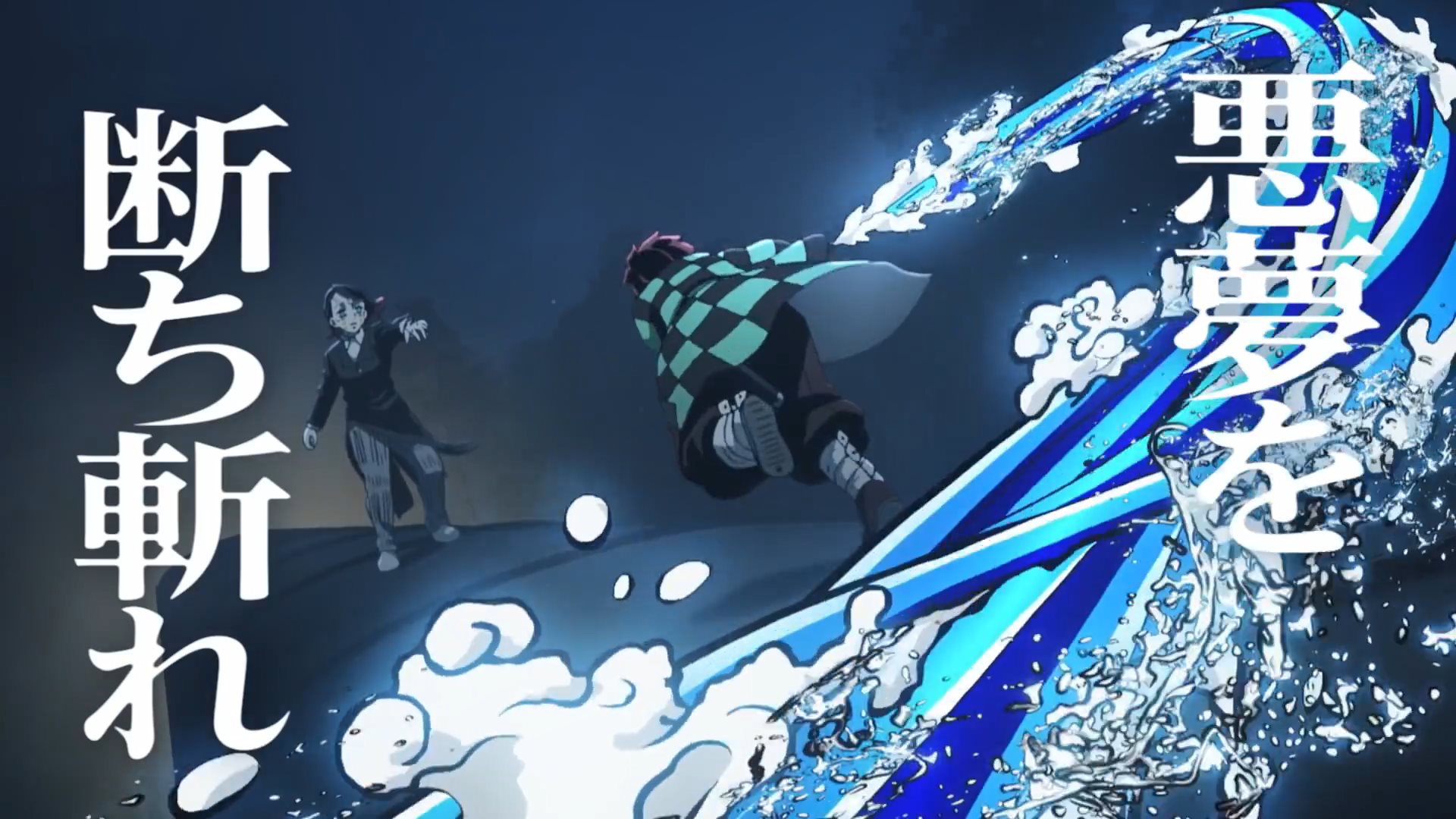 鬼灭之刃无限列车篇樱花完整版-插图2