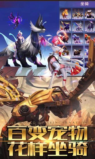 超盟之起源之初-插图3