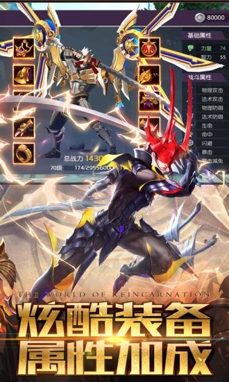 超盟之起源之初-插图2