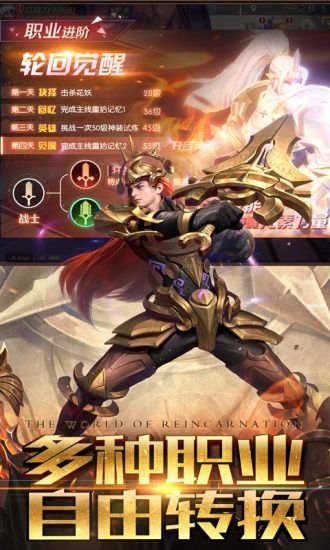 超盟之起源之初-插图1