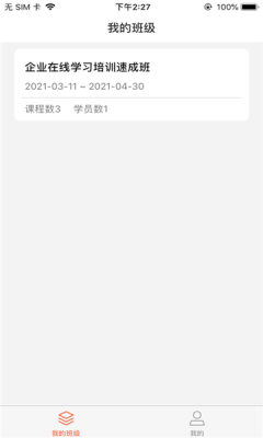 时光易学-插图3