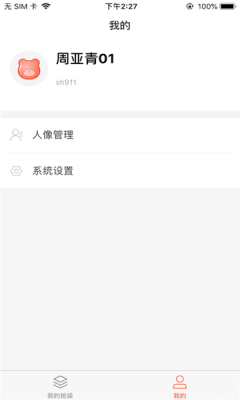 时光易学-插图1