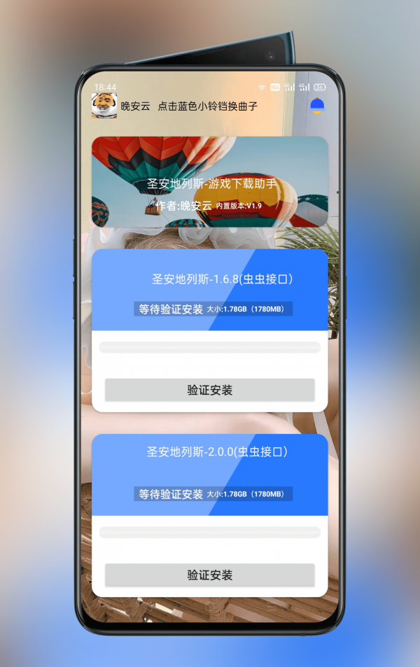Mdo解压工具-插图3