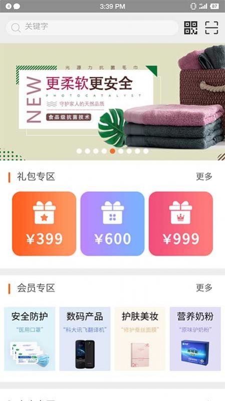 星空微尘-插图3