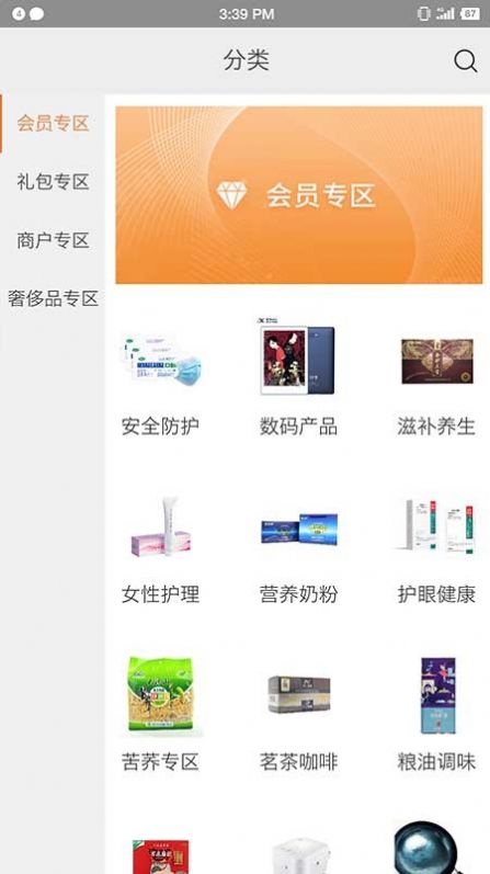 星空微尘-插图2