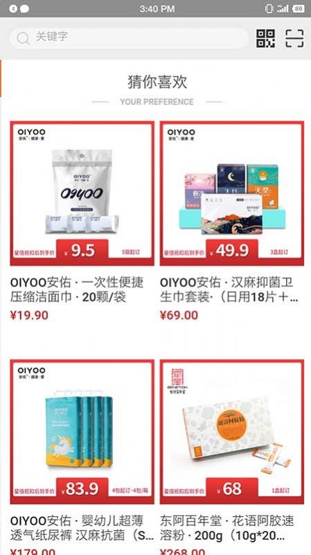 星空微尘-插图1