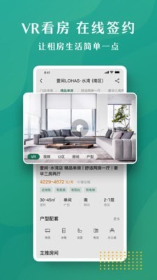 招商伊敦-插图2 招商伊敦-插图2