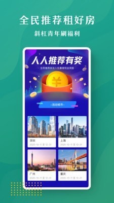 招商伊敦-插图3 招商伊敦-插图3