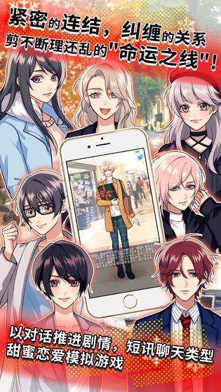 平凡世界的爱情-插图2