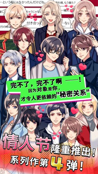 平凡世界的爱情-插图1