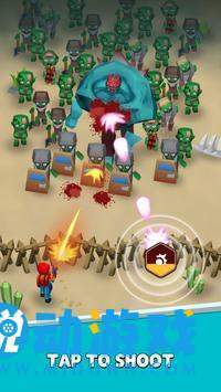 空闲僵尸启示录-插图3