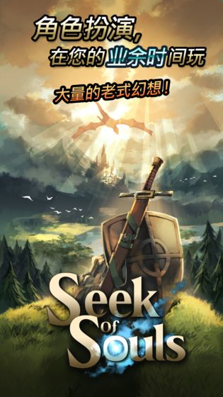 探魂之旅-插图2