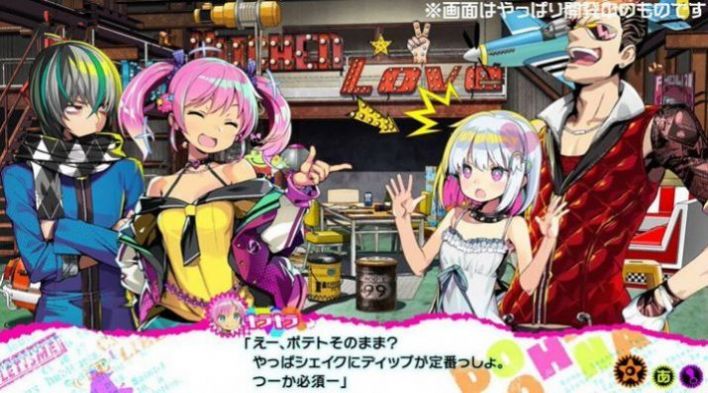 dohnadohna汉化安卓版-插图1