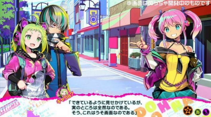 dohnadohna汉化安卓版-插图2