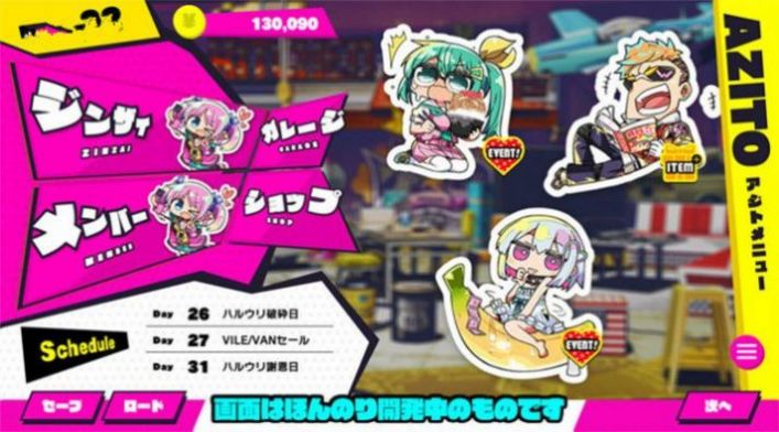 dohnadohna汉化安卓版-插图3