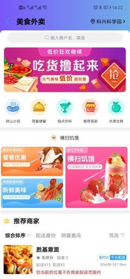 乐享钟山-插图2