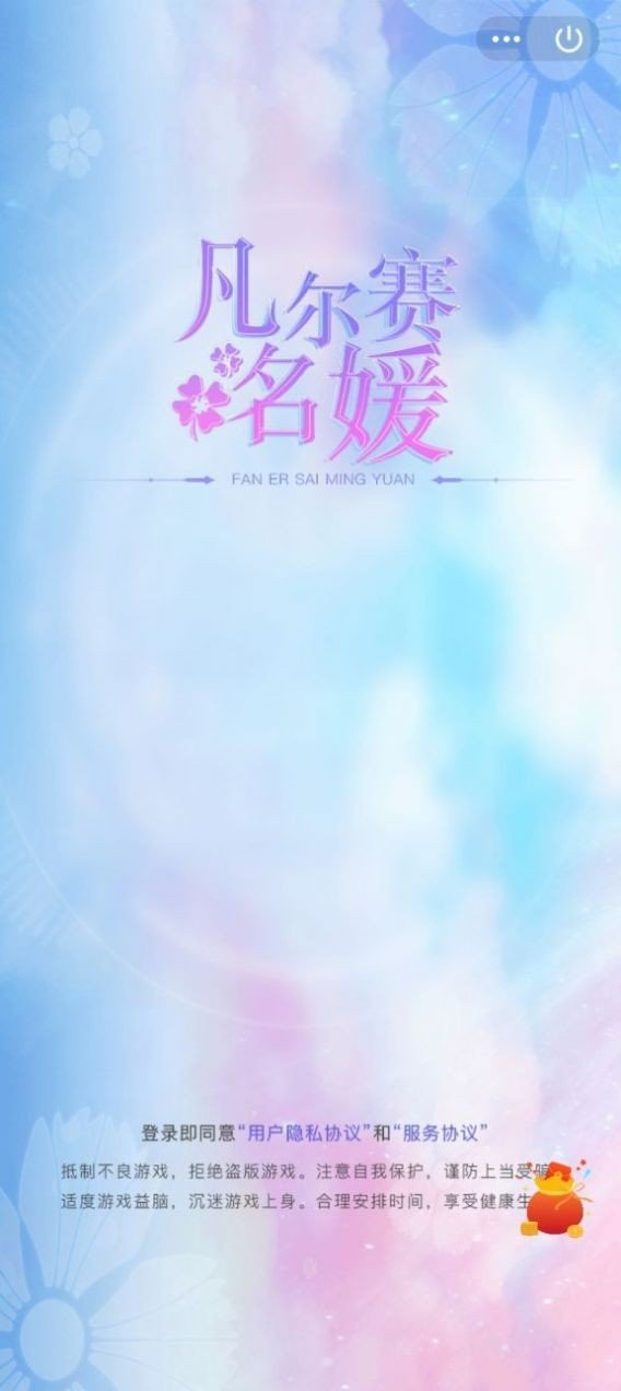 凡尔赛名媛-插图1