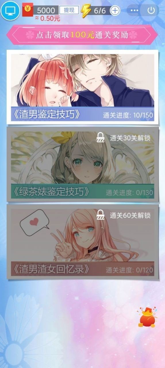 凡尔赛名媛-插图2