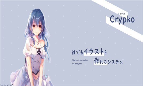 二次元角色生成器-插图2