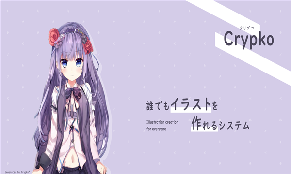 二次元角色生成器-插图1