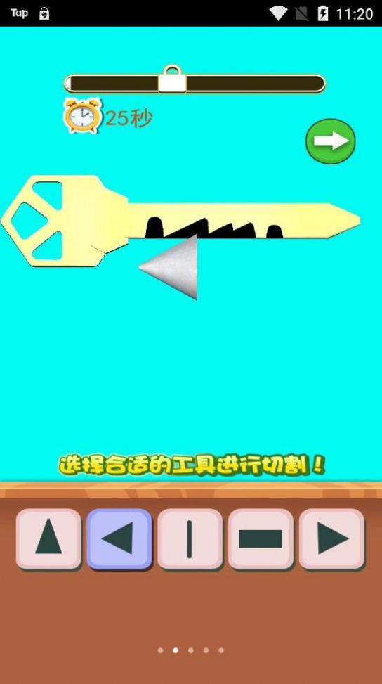 造把神秘钥匙-插图2 造把神秘钥匙-插图2