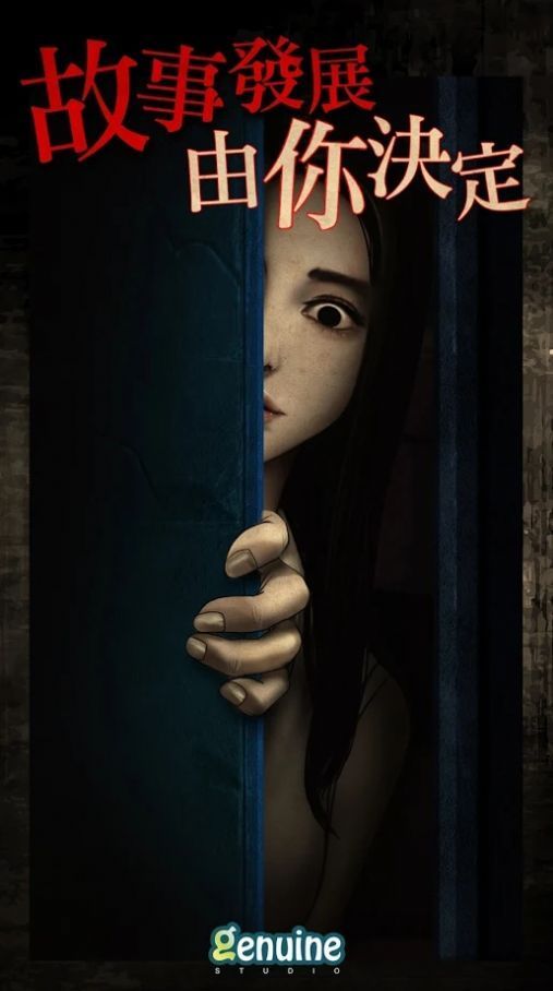 都市传说之外卖-插图1