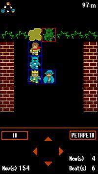 佩塔佩塔战争-插图2